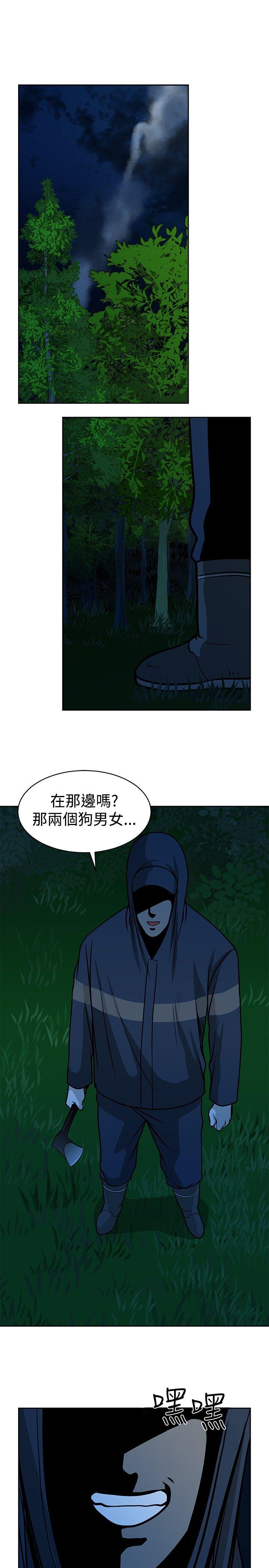 [韩国漫画] 要交换吗？ 剧情,熟女人妻,巨乳大奶#[26P]-25