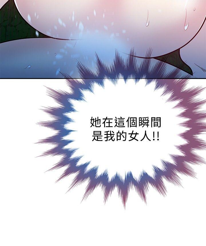 [韩国漫画] 要交换吗？ 剧情,熟女人妻,巨乳大奶#[26P]-4