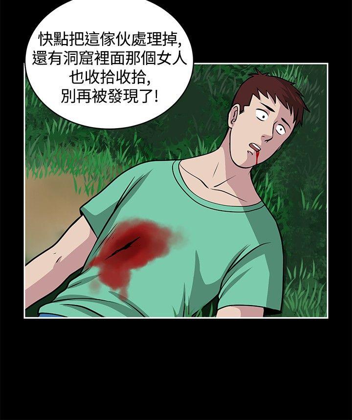 [韩国漫画] 要交换吗？ 剧情,熟女人妻,巨乳大奶#[31P]-22