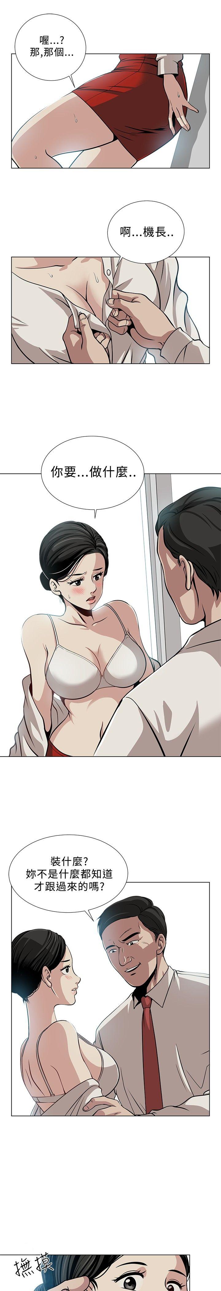 [韩国漫画] 要交换吗？ 剧情,熟女人妻,巨乳大奶#[19P]-1
