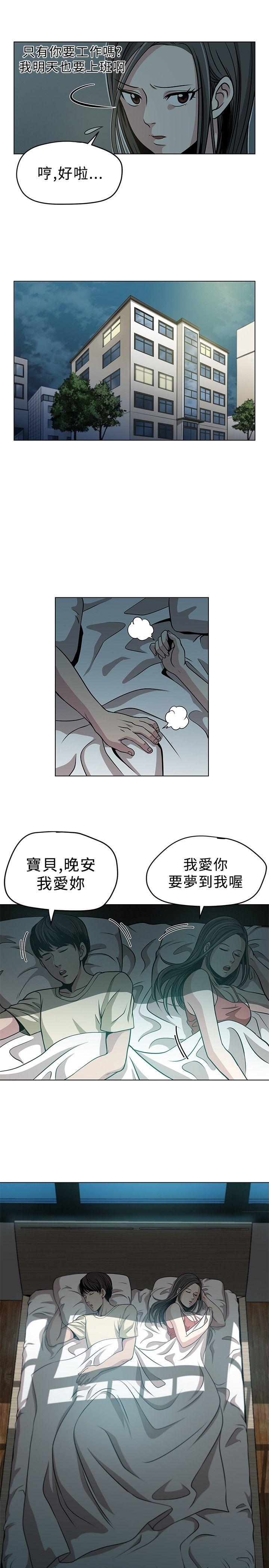 [韩国漫画] 要交换吗？ 剧情,熟女人妻,巨乳大奶#[19P]-11