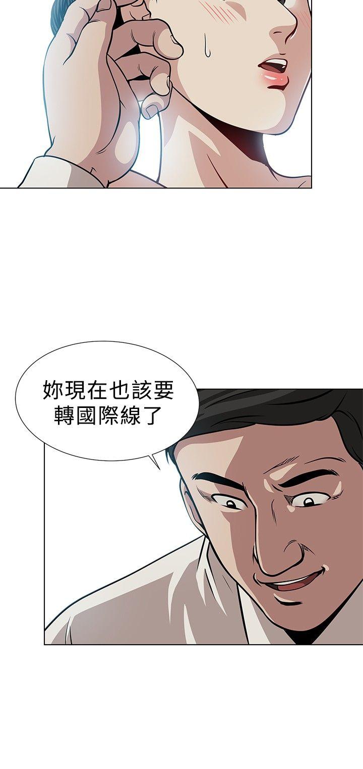 [韩国漫画] 要交换吗？ 剧情,熟女人妻,巨乳大奶#[19P]-2