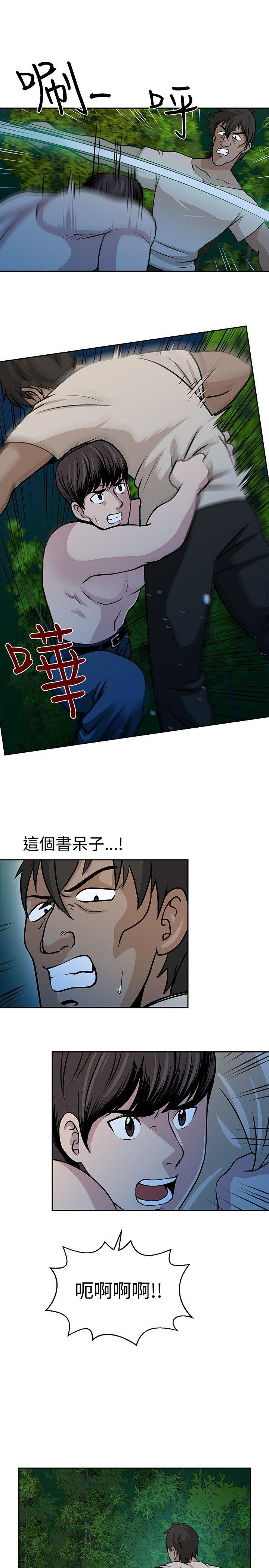 [韩国漫画] 要交换吗？ 剧情,熟女人妻,巨乳大奶#[25P]-5