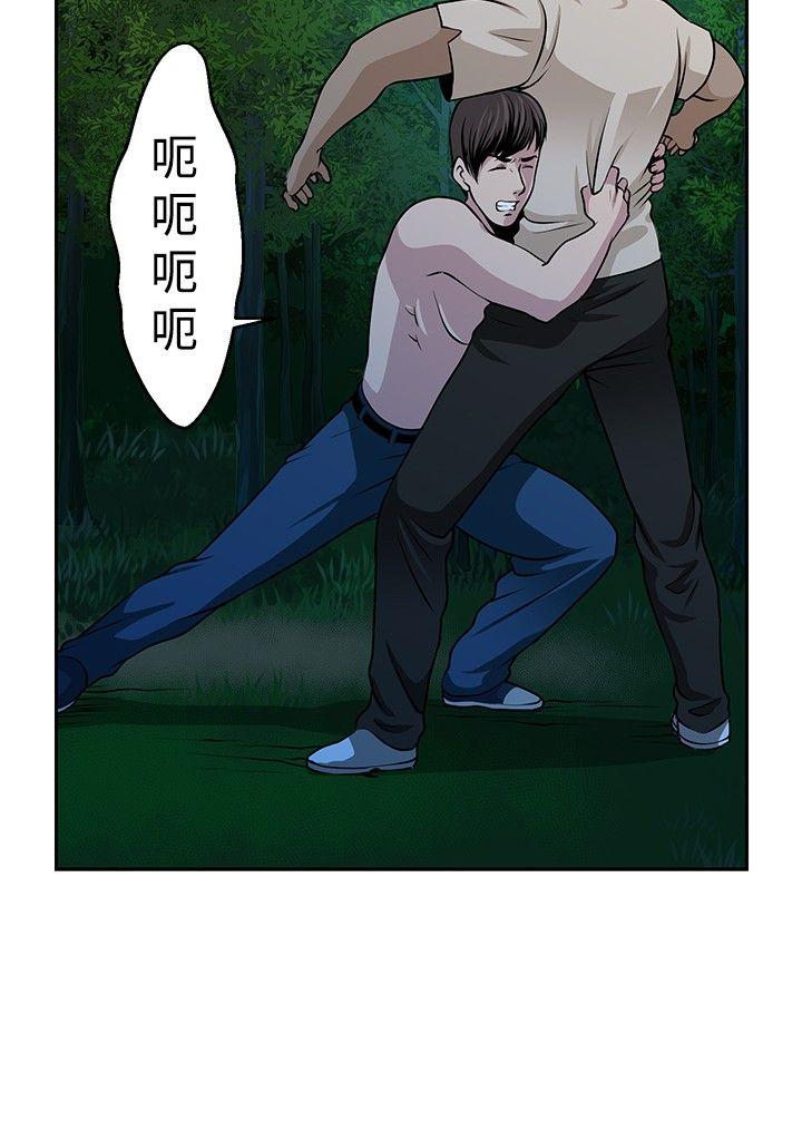 [韩国漫画] 要交换吗？ 剧情,熟女人妻,巨乳大奶#[25P]-6