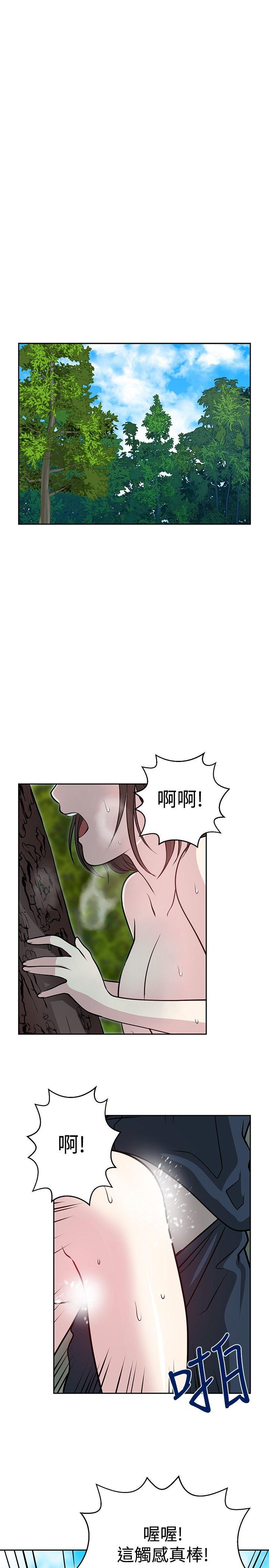 [韩国漫画] 要交换吗？ 剧情,熟女人妻,巨乳大奶#[35P]-29