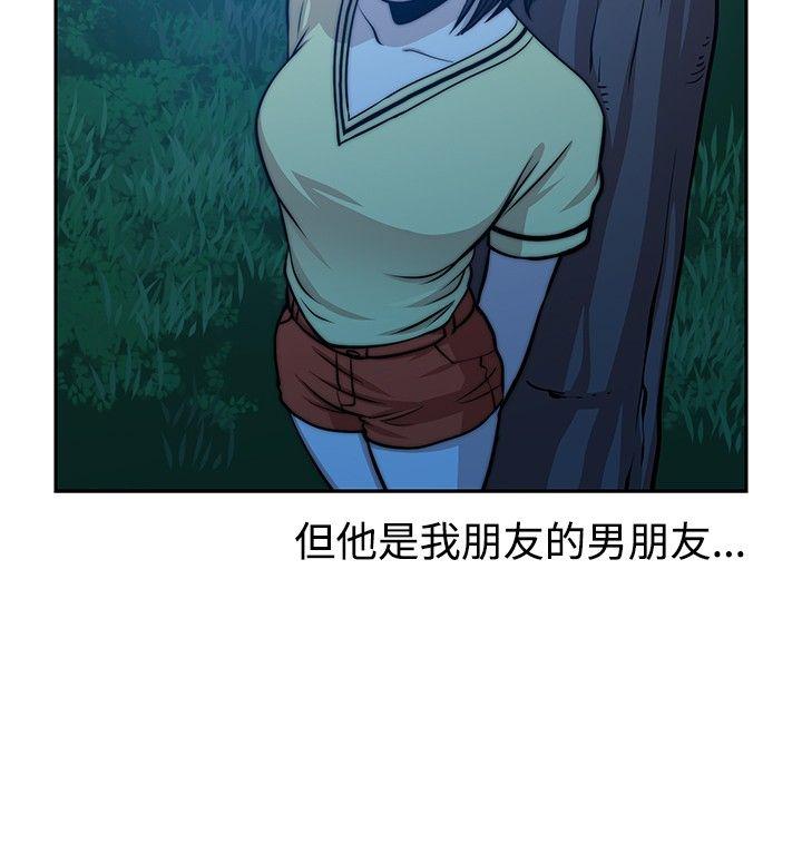 [韩国漫画] 要交换吗？ 剧情,熟女人妻,巨乳大奶#[31P]-12