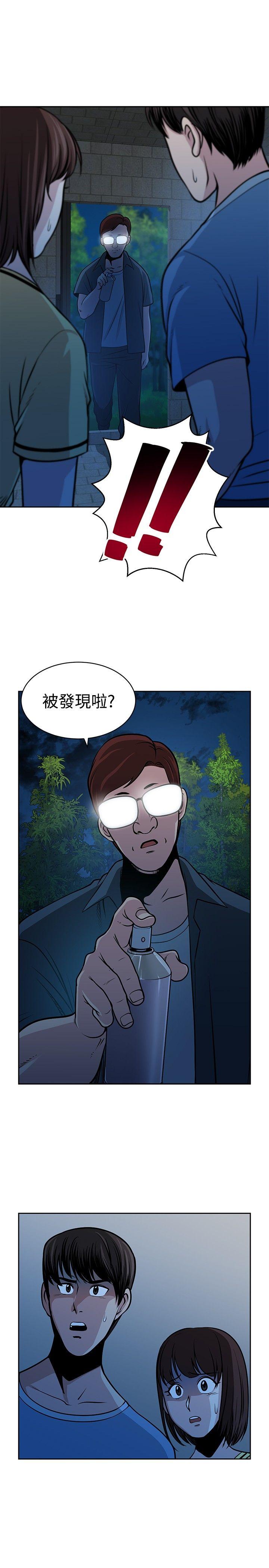 [韩国漫画] 要交换吗？ 剧情,熟女人妻,巨乳大奶#[21P]-13