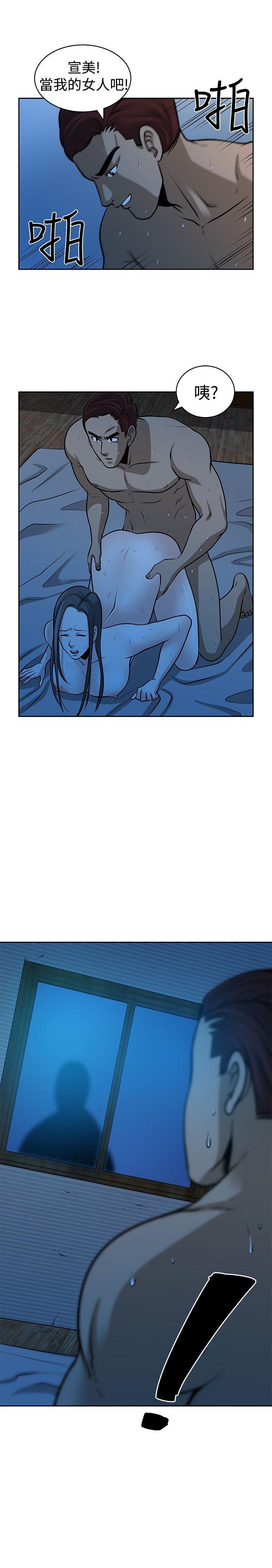 [韩国漫画] 要交换吗？ 剧情,熟女人妻,巨乳大奶#[21P]-21