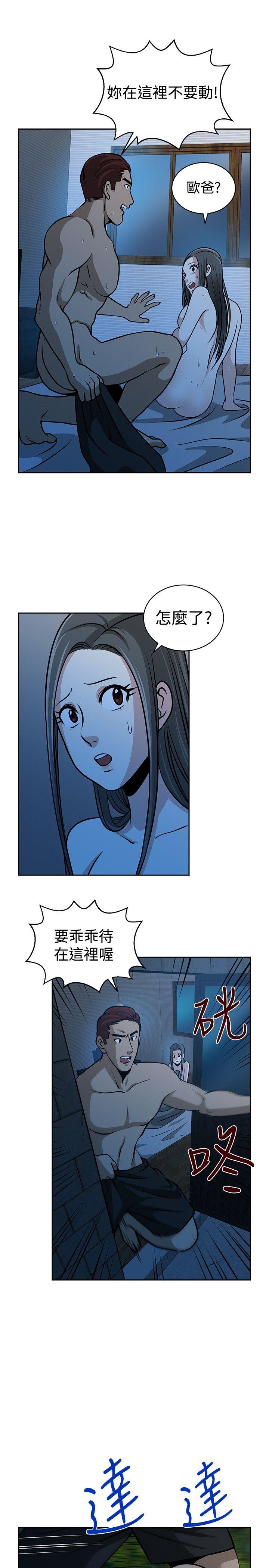 [韩国漫画] 要交换吗？ 剧情,熟女人妻,巨乳大奶#[27P]-3