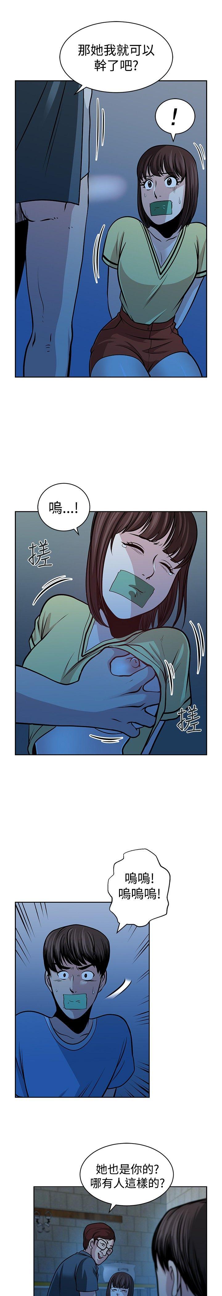 [韩国漫画] 要交换吗？ 剧情,熟女人妻,巨乳大奶#[23P]-15