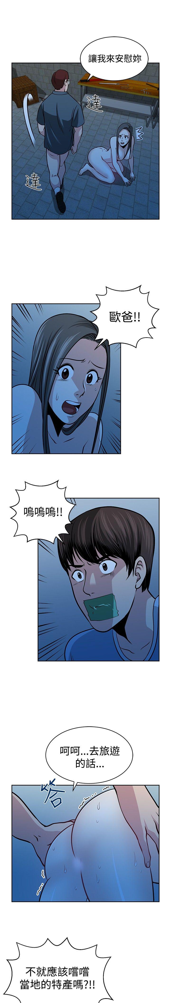 [韩国漫画] 要交换吗？ 剧情,熟女人妻,巨乳大奶#[23P]-19