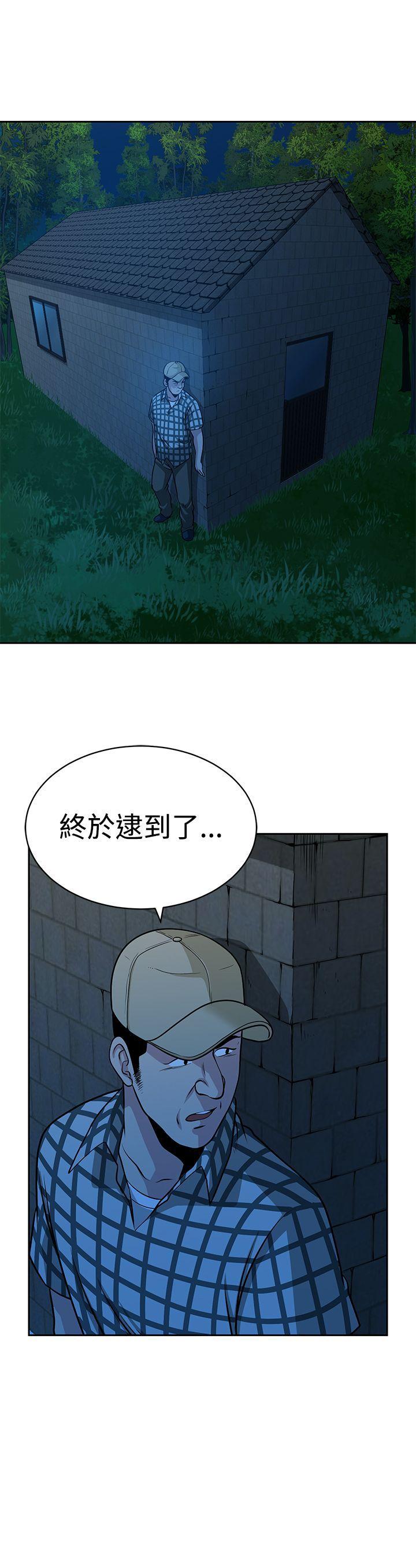 [韩国漫画] 要交换吗？ 剧情,熟女人妻,巨乳大奶#[23P]-23