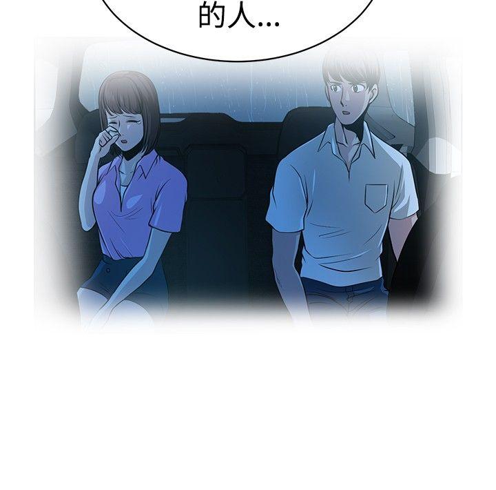 [韩国漫画] 要交换吗？ 剧情,熟女人妻,巨乳大奶#[26P]-4