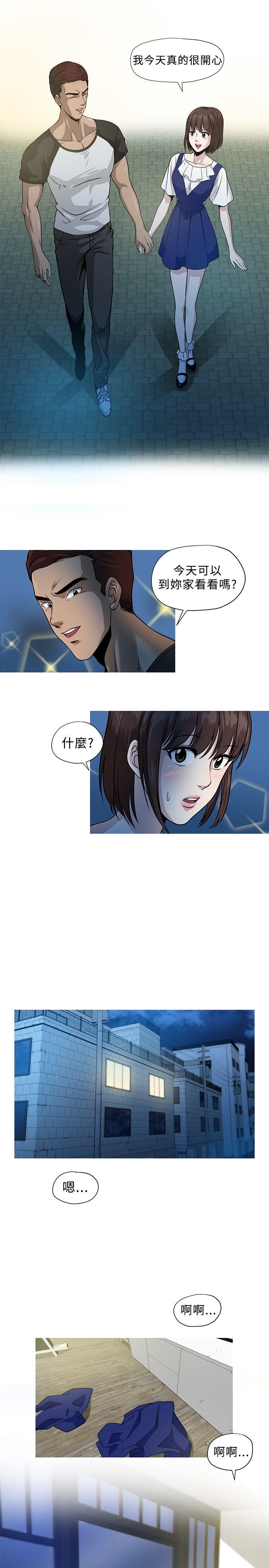 [韩国漫画] 要交换吗？ 剧情,熟女人妻,巨乳大奶#[25P]-13