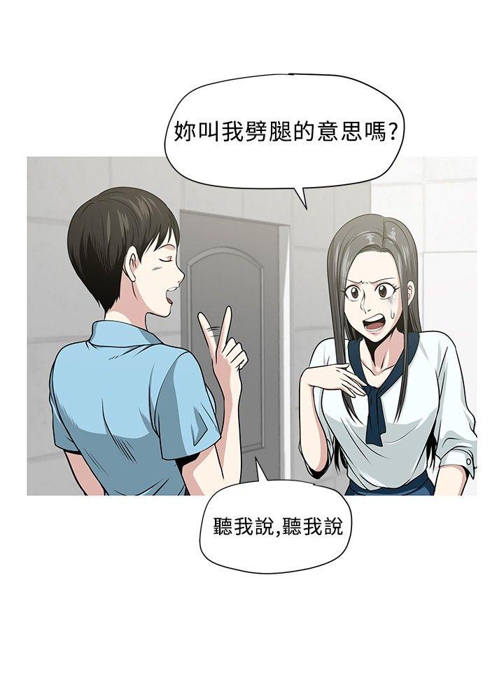 [韩国漫画] 要交换吗？ 剧情,熟女人妻,巨乳大奶#[25P]-2