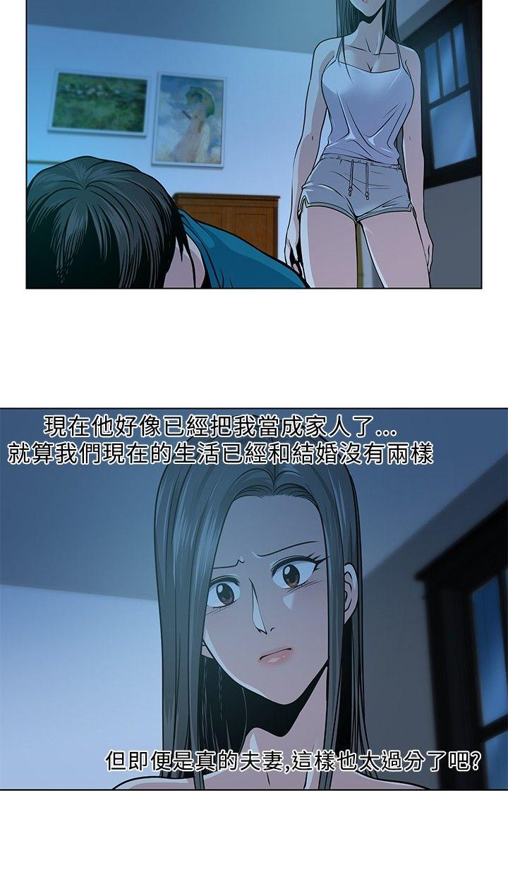 [韩国漫画] 要交换吗？ 剧情,熟女人妻,巨乳大奶#[25P]-8