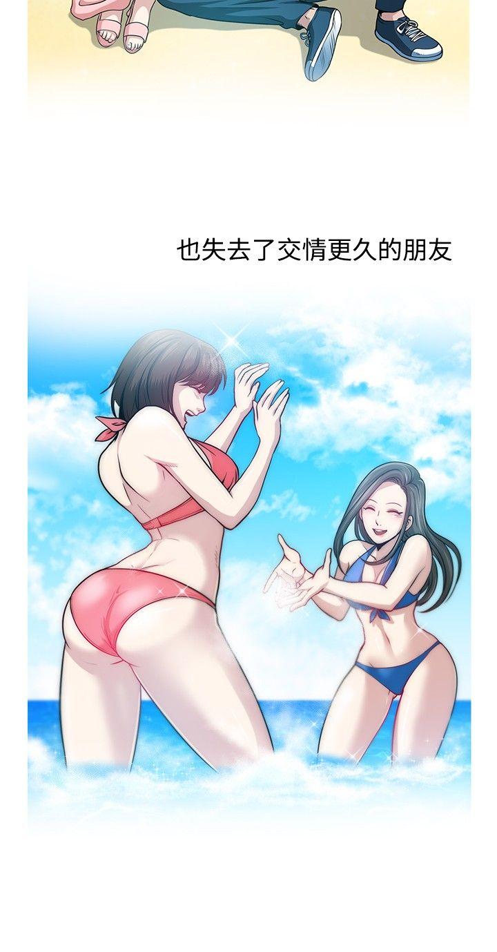 [韩国漫画] 要交换吗？ 剧情,熟女人妻,巨乳大奶#[33P]-8