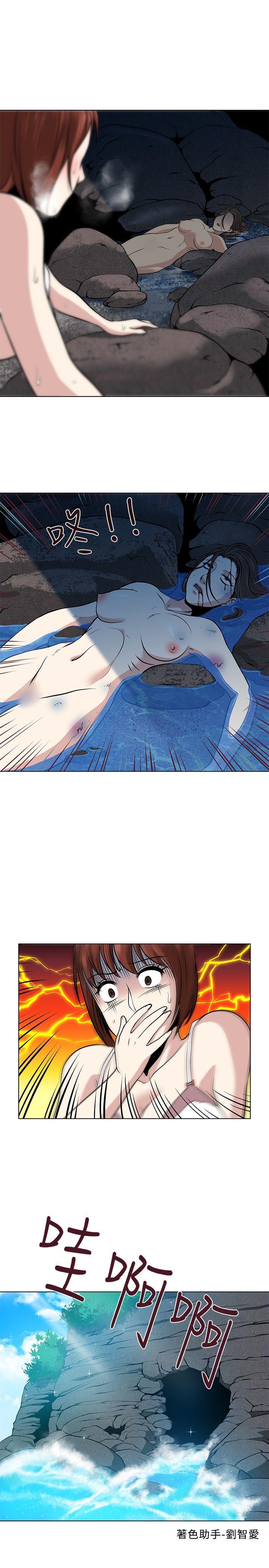[韩国漫画] 要交换吗？ 剧情,熟女人妻,巨乳大奶#[23P]-23