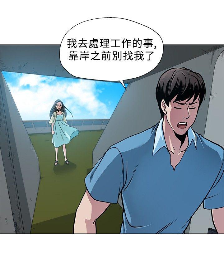 [韩国漫画] 要交换吗？ 剧情,熟女人妻,巨乳大奶#[23P]-6