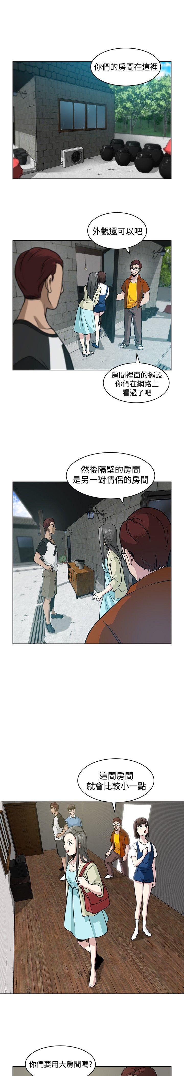 [韩国漫画] 要交换吗？ 剧情,熟女人妻,巨乳大奶#[22P]-11