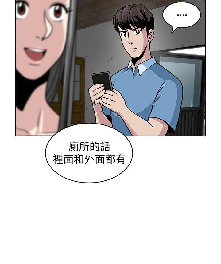 [韩国漫画] 要交换吗？ 剧情,熟女人妻,巨乳大奶#[22P]-16