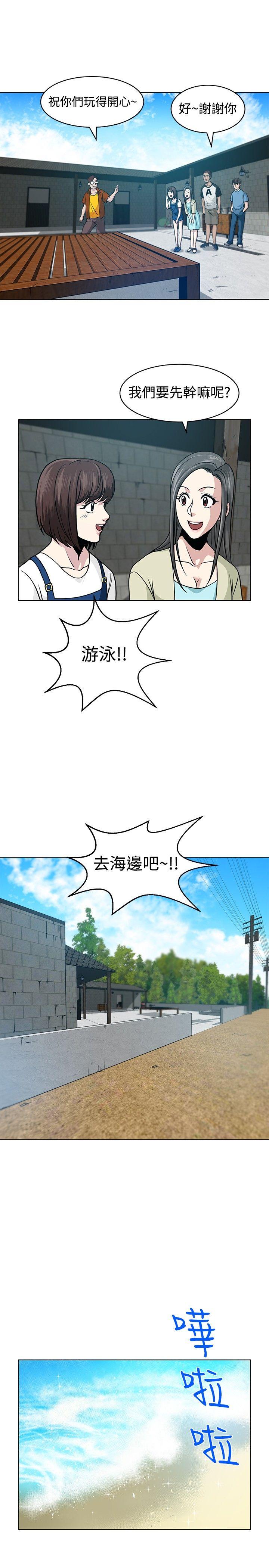 [韩国漫画] 要交换吗？ 剧情,熟女人妻,巨乳大奶#[22P]-17