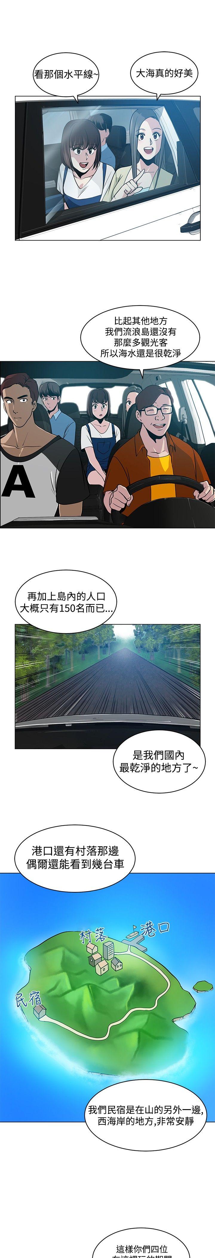 [韩国漫画] 要交换吗？ 剧情,熟女人妻,巨乳大奶#[22P]-3