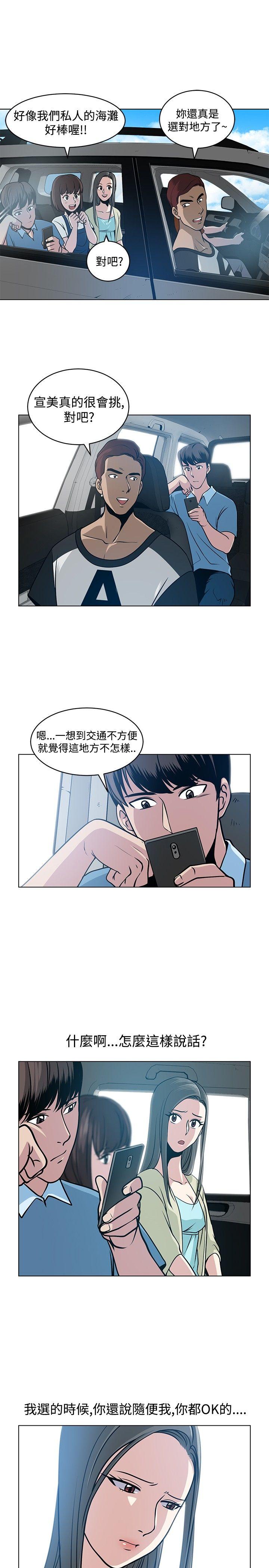 [韩国漫画] 要交换吗？ 剧情,熟女人妻,巨乳大奶#[22P]-5