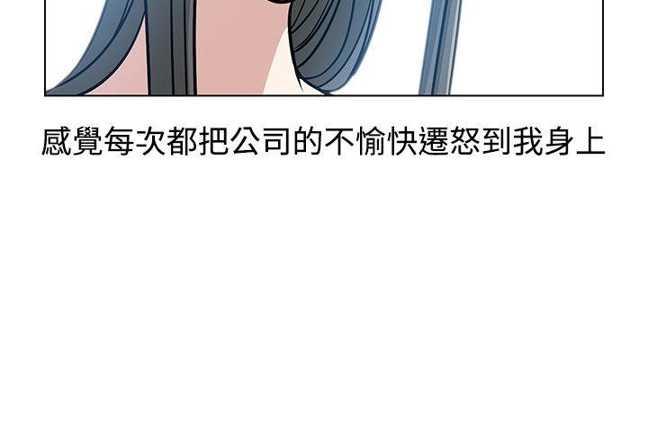 [韩国漫画] 要交换吗？ 剧情,熟女人妻,巨乳大奶#[22P]-6