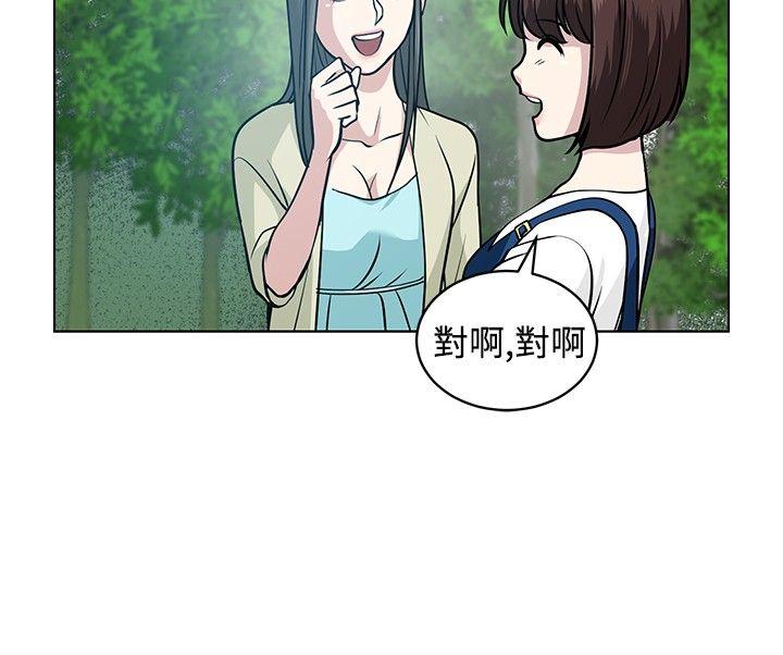[韩国漫画] 要交换吗？ 剧情,熟女人妻,巨乳大奶#[22P]-8
