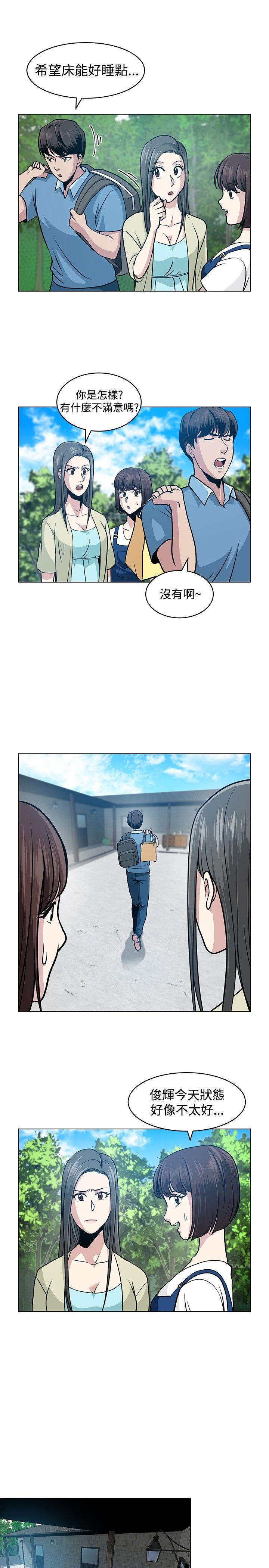 [韩国漫画] 要交换吗？ 剧情,熟女人妻,巨乳大奶#[22P]-9