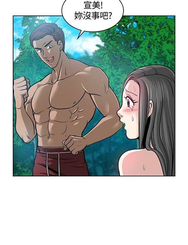 [韩国漫画] 要交换吗？ 剧情,熟女人妻,巨乳大奶#[25P]-20