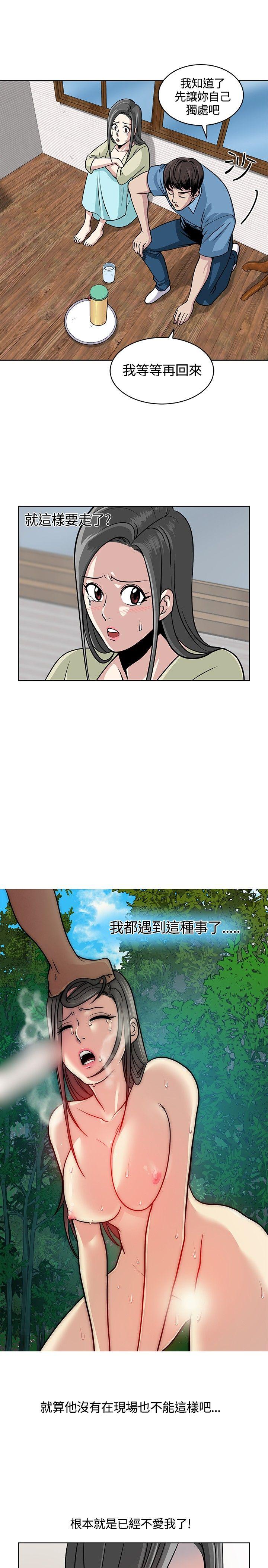 [韩国漫画] 要交换吗？ 剧情,熟女人妻,巨乳大奶#[25P]-13