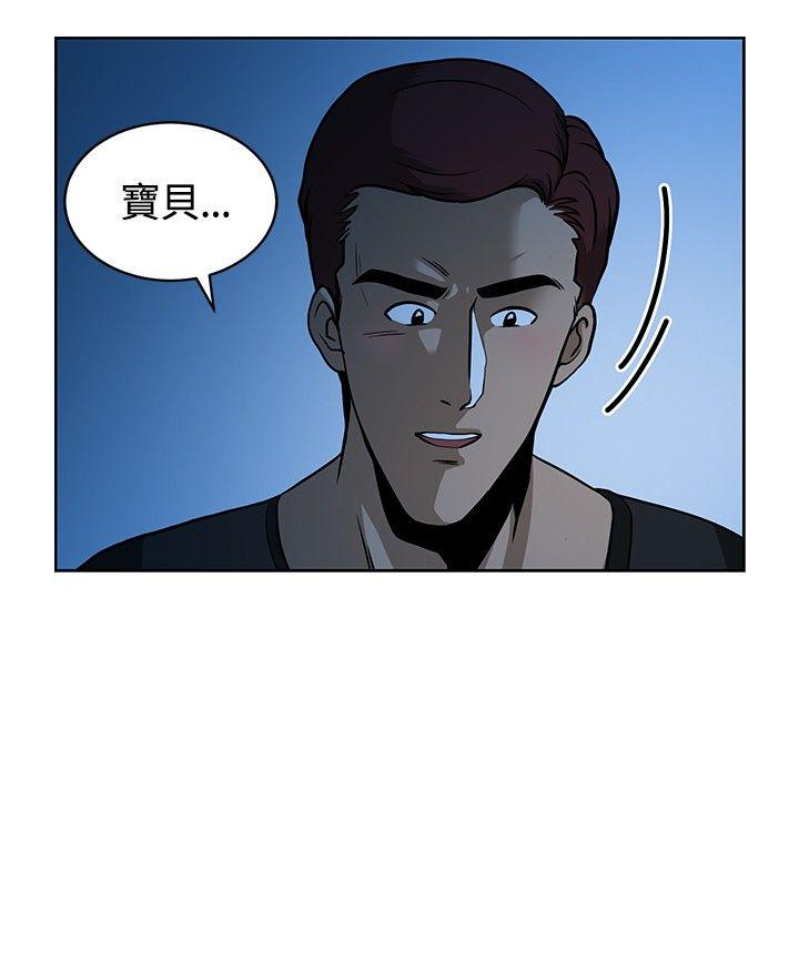 [韩国漫画] 要交换吗？ 剧情,熟女人妻,巨乳大奶#[25P]-16
