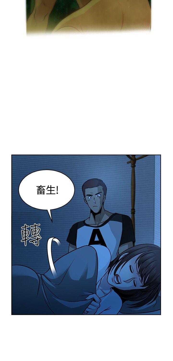[韩国漫画] 要交换吗？ 剧情,熟女人妻,巨乳大奶#[25P]-18