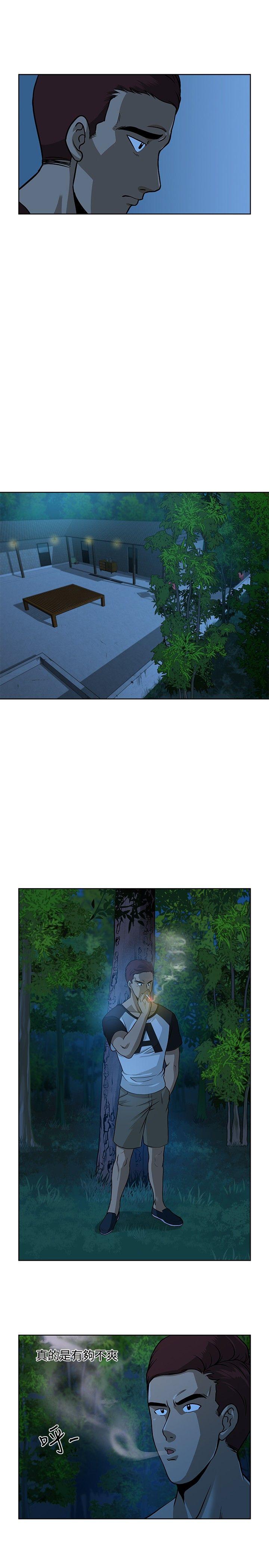 [韩国漫画] 要交换吗？ 剧情,熟女人妻,巨乳大奶#[25P]-19