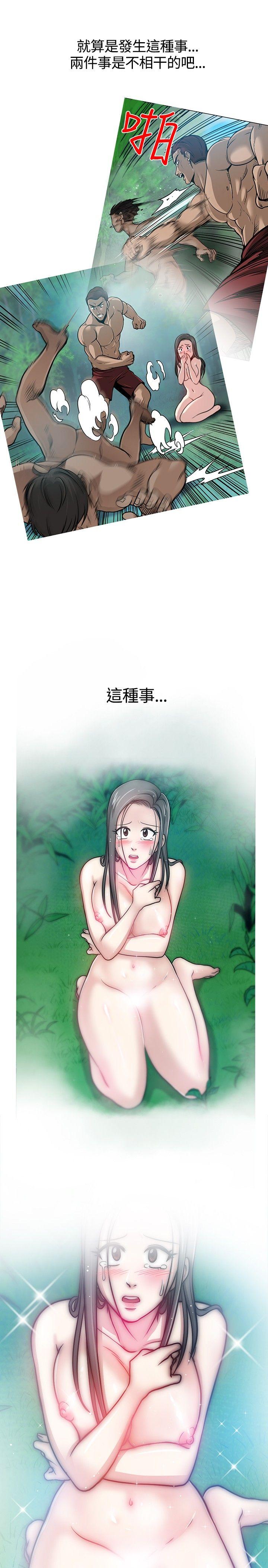 [韩国漫画] 要交换吗？ 剧情,熟女人妻,巨乳大奶#[25P]-21