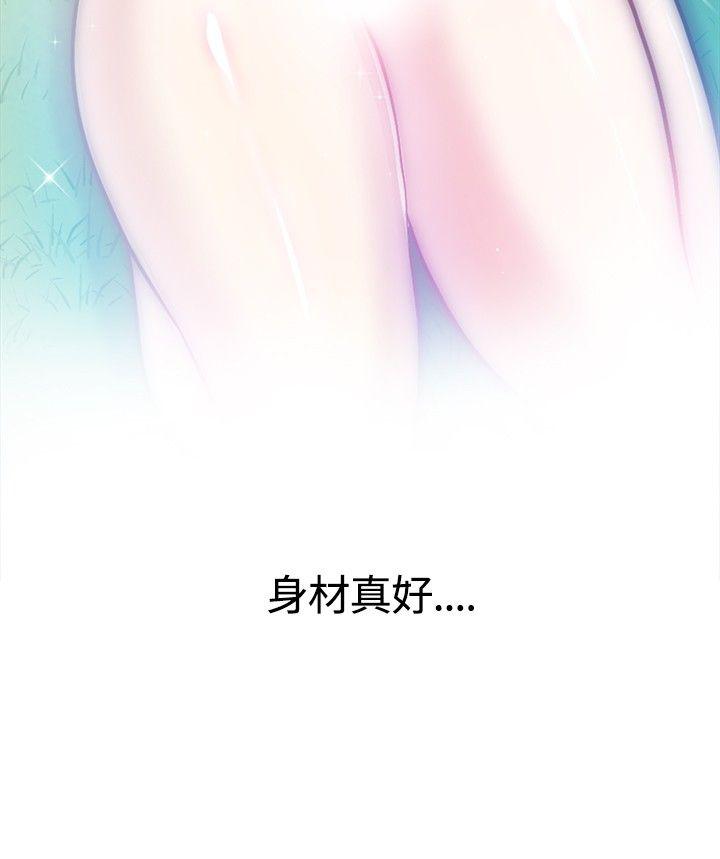 [韩国漫画] 要交换吗？ 剧情,熟女人妻,巨乳大奶#[25P]-22