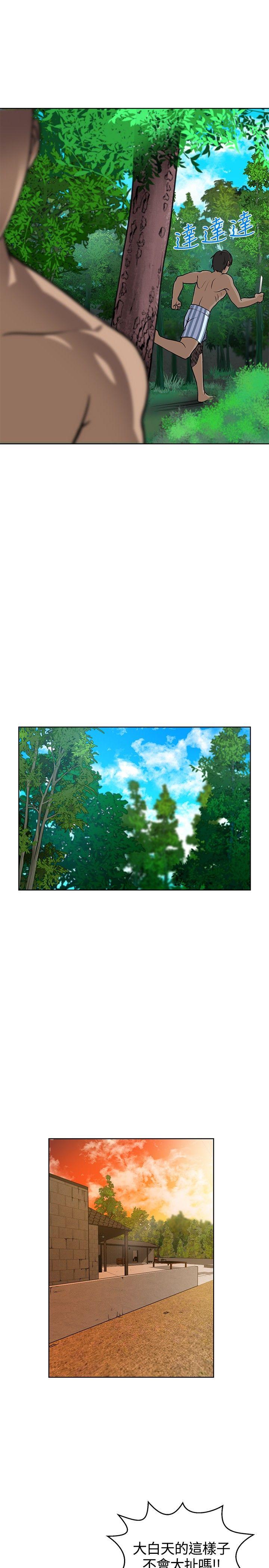 [韩国漫画] 要交换吗？ 剧情,熟女人妻,巨乳大奶#[25P]-5