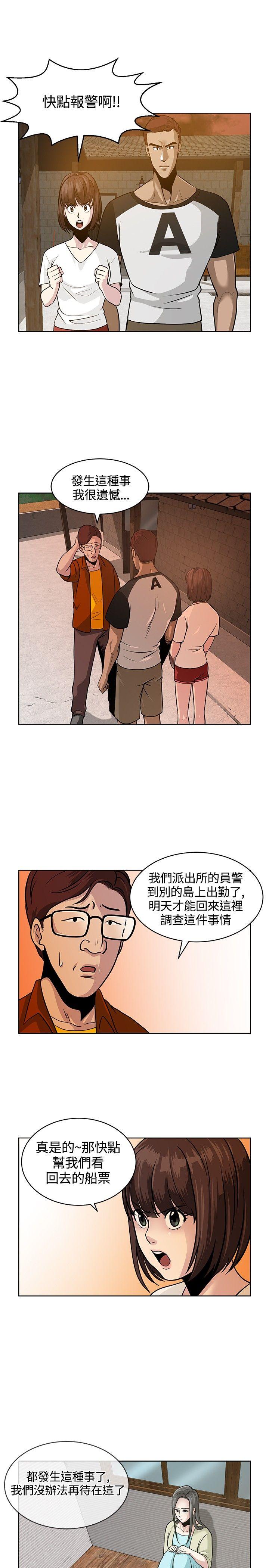 [韩国漫画] 要交换吗？ 剧情,熟女人妻,巨乳大奶#[25P]-7