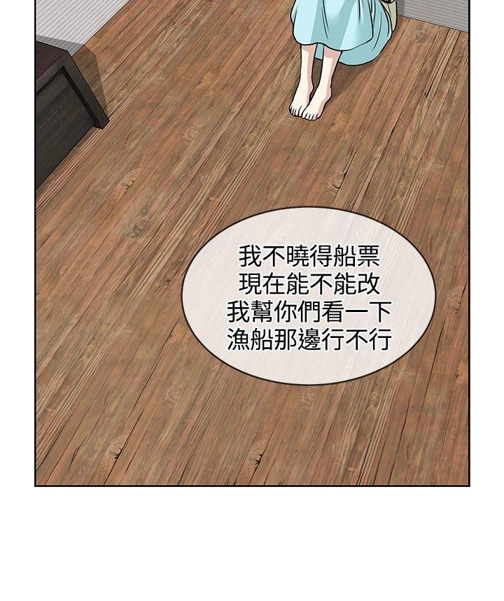 [韩国漫画] 要交换吗？ 剧情,熟女人妻,巨乳大奶#[25P]-8