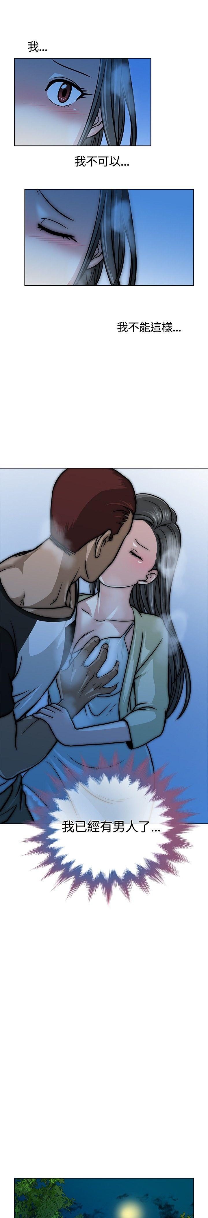 [韩国漫画] 要交换吗？ 剧情,熟女人妻,巨乳大奶#[26P]-22