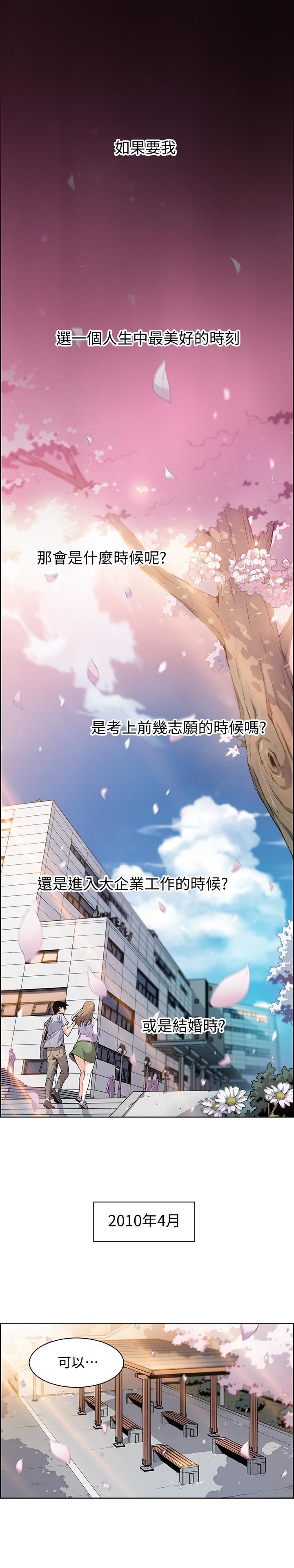 [韩国漫画] 前女友变女佣 爱情,女仆,巨乳大奶#[49P]-1