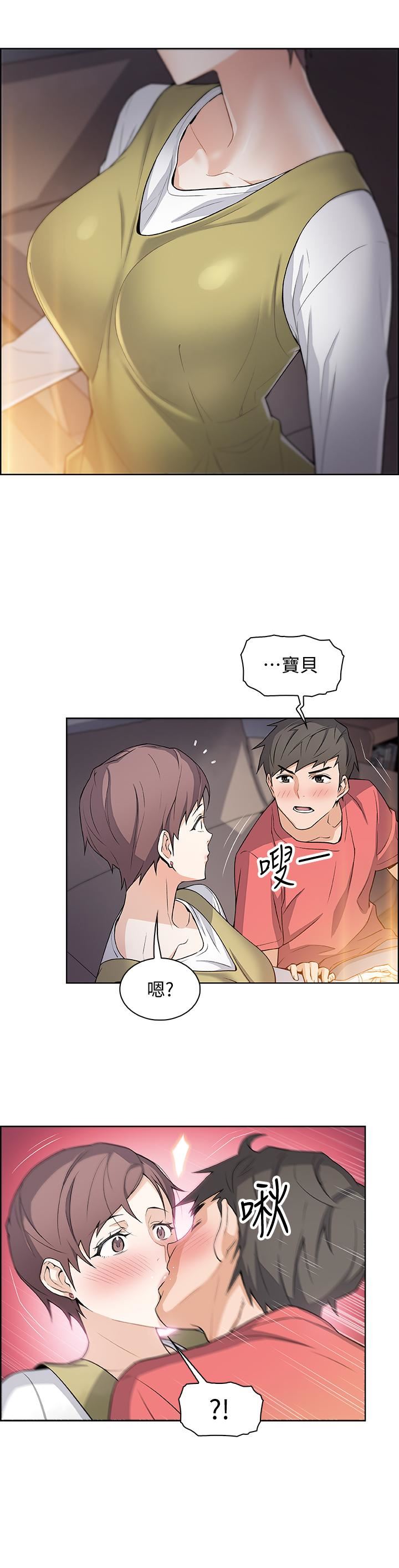 [韩国漫画] 前女友变女佣 爱情,女仆,巨乳大奶#[49P]-12