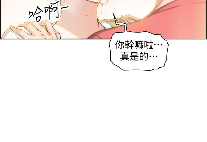 [韩国漫画] 前女友变女佣 爱情,女仆,巨乳大奶#[49P]-15