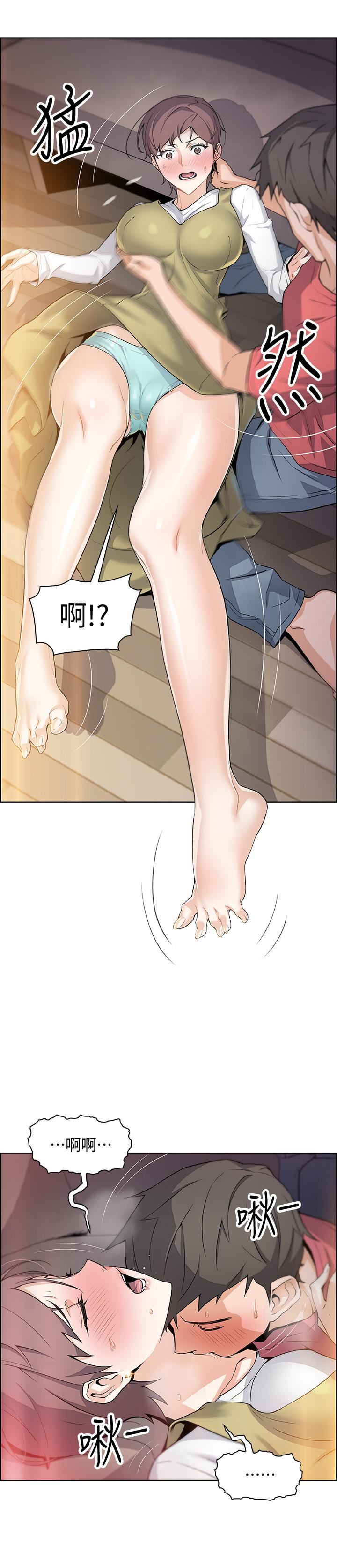 [韩国漫画] 前女友变女佣 爱情,女仆,巨乳大奶#[49P]-16
