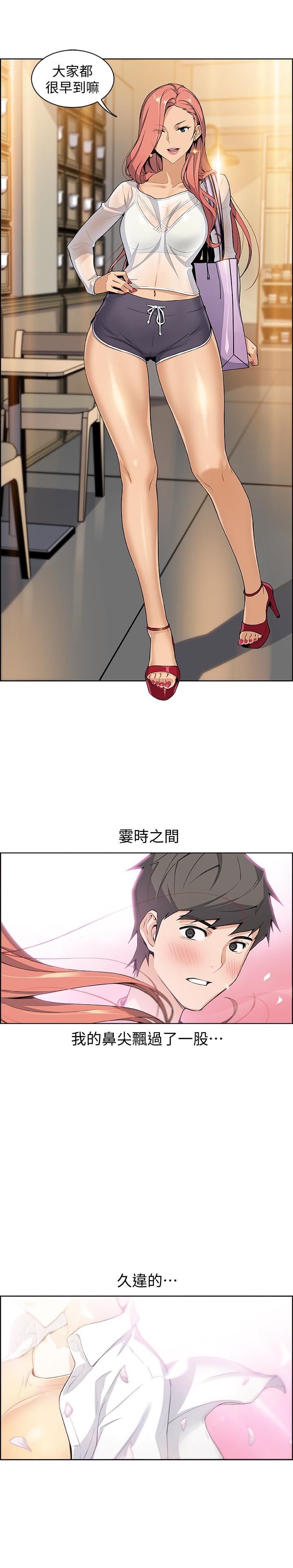 [韩国漫画] 前女友变女佣 爱情,女仆,巨乳大奶#[49P]-32
