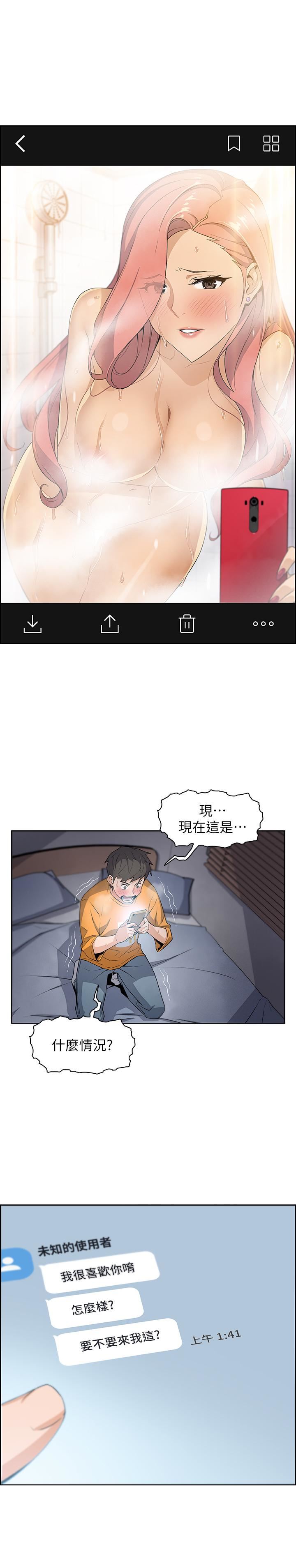 [韩国漫画] 前女友变女佣 爱情,女仆,巨乳大奶#[49P]-43