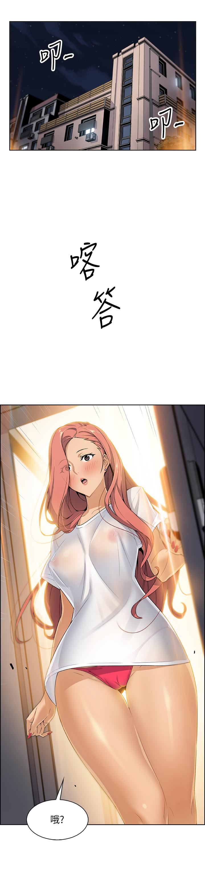 [韩国漫画] 前女友变女佣 爱情,女仆,巨乳大奶#[49P]-47