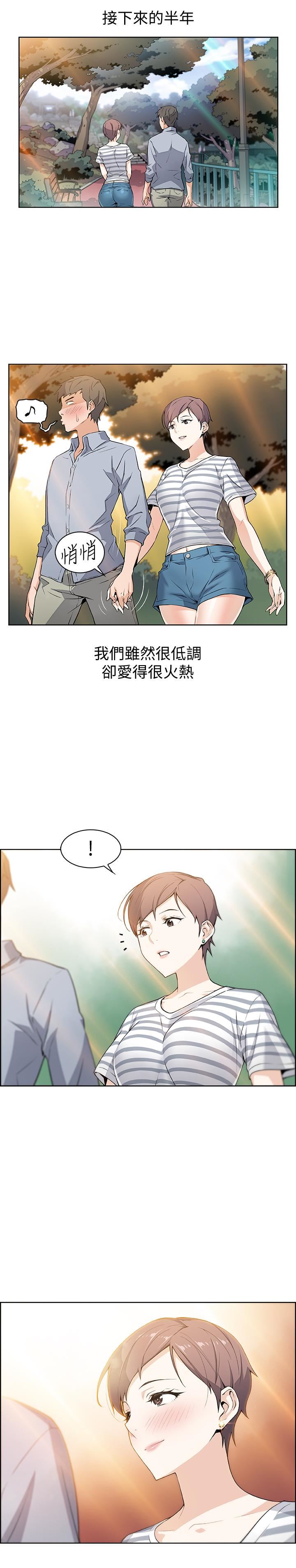 [韩国漫画] 前女友变女佣 爱情,女仆,巨乳大奶#[49P]-6